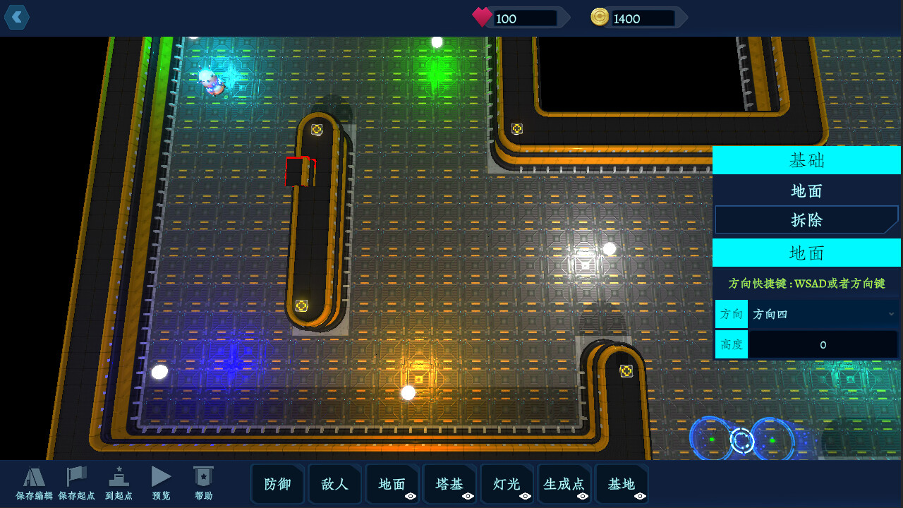 TowerDefenceDesigner screenshot 7
