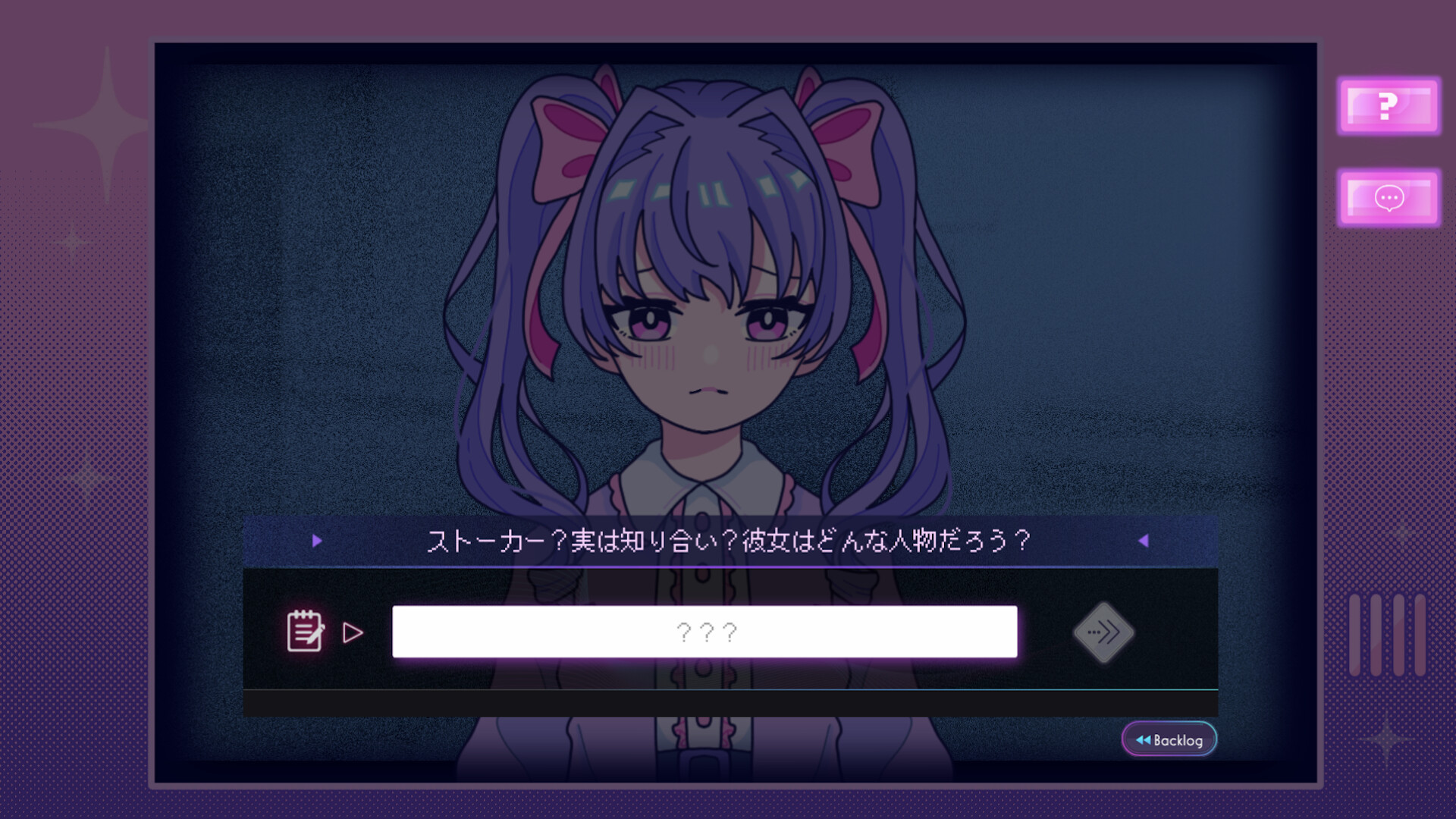 Inverted Angel screenshot 2