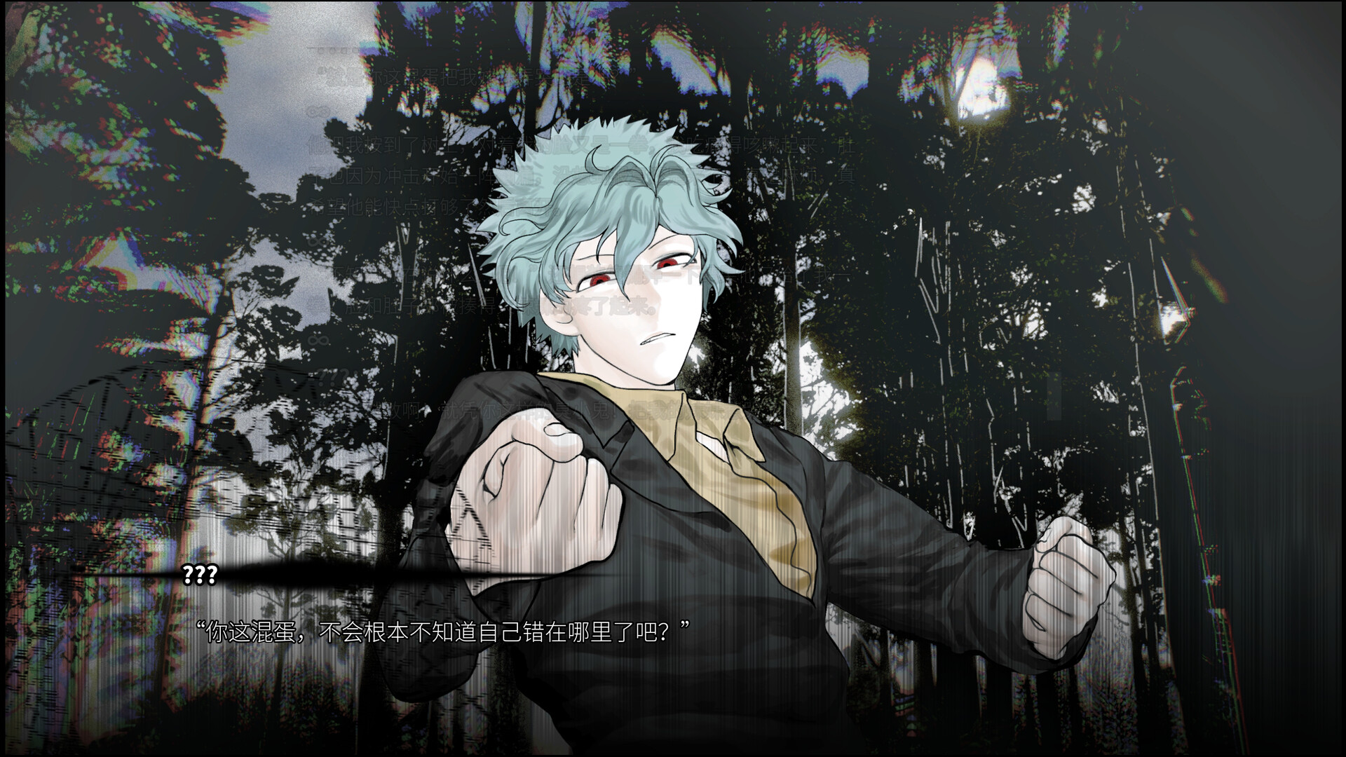 4.1.60Co screenshot 4