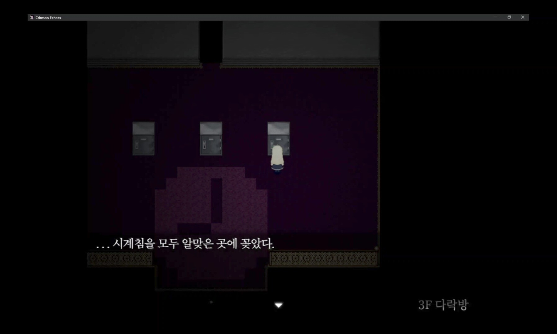 Crimson Echoes screenshot 5