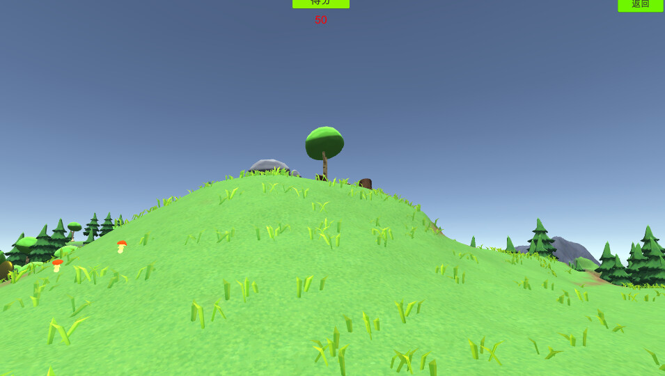 illumination screenshot 2