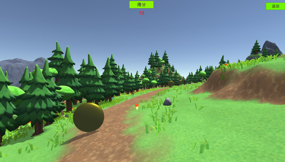 illumination screenshot 3