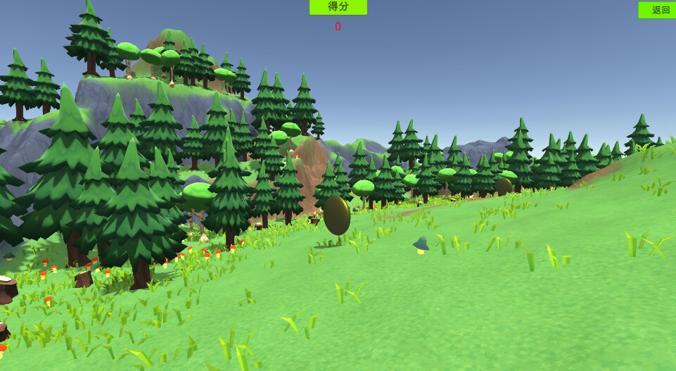 illumination screenshot 4