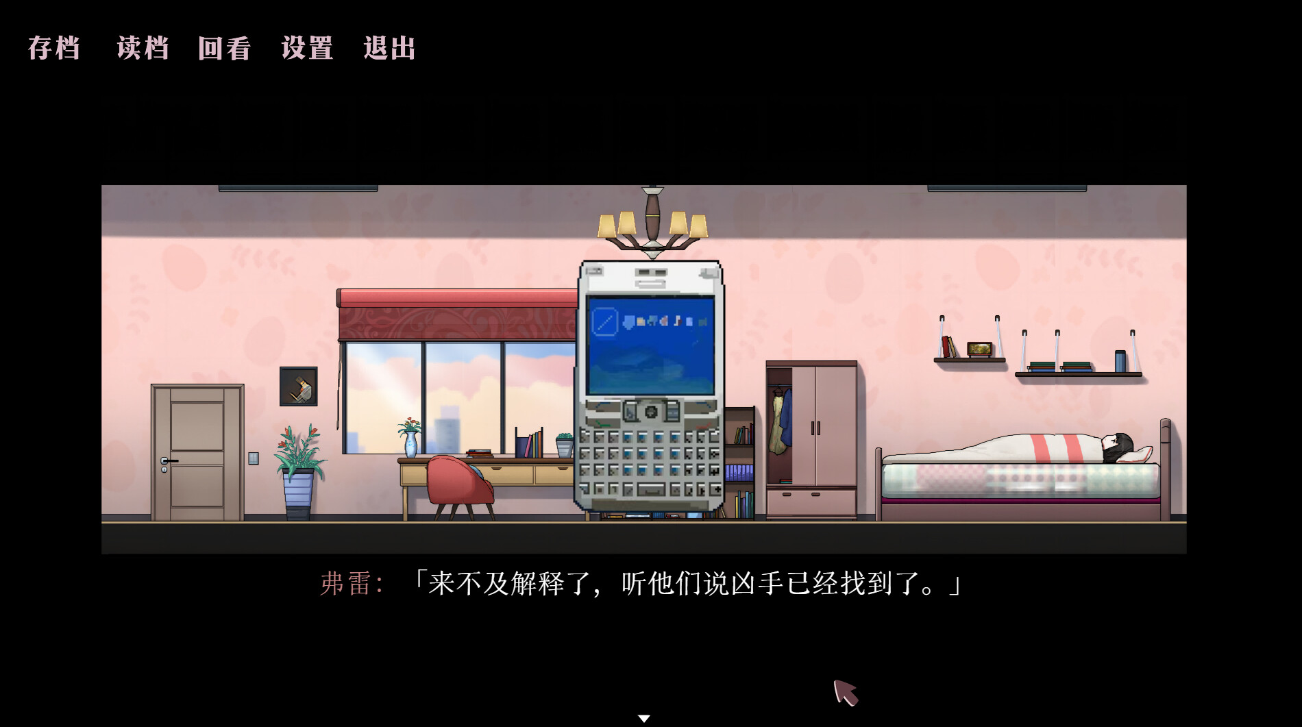 天鹅The Swan screenshot 4