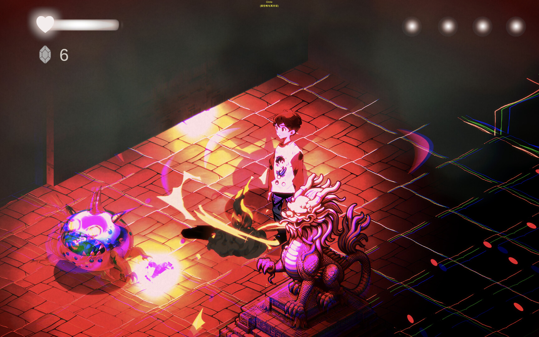 Dungeon of Memories 记忆地牢 screenshot 3