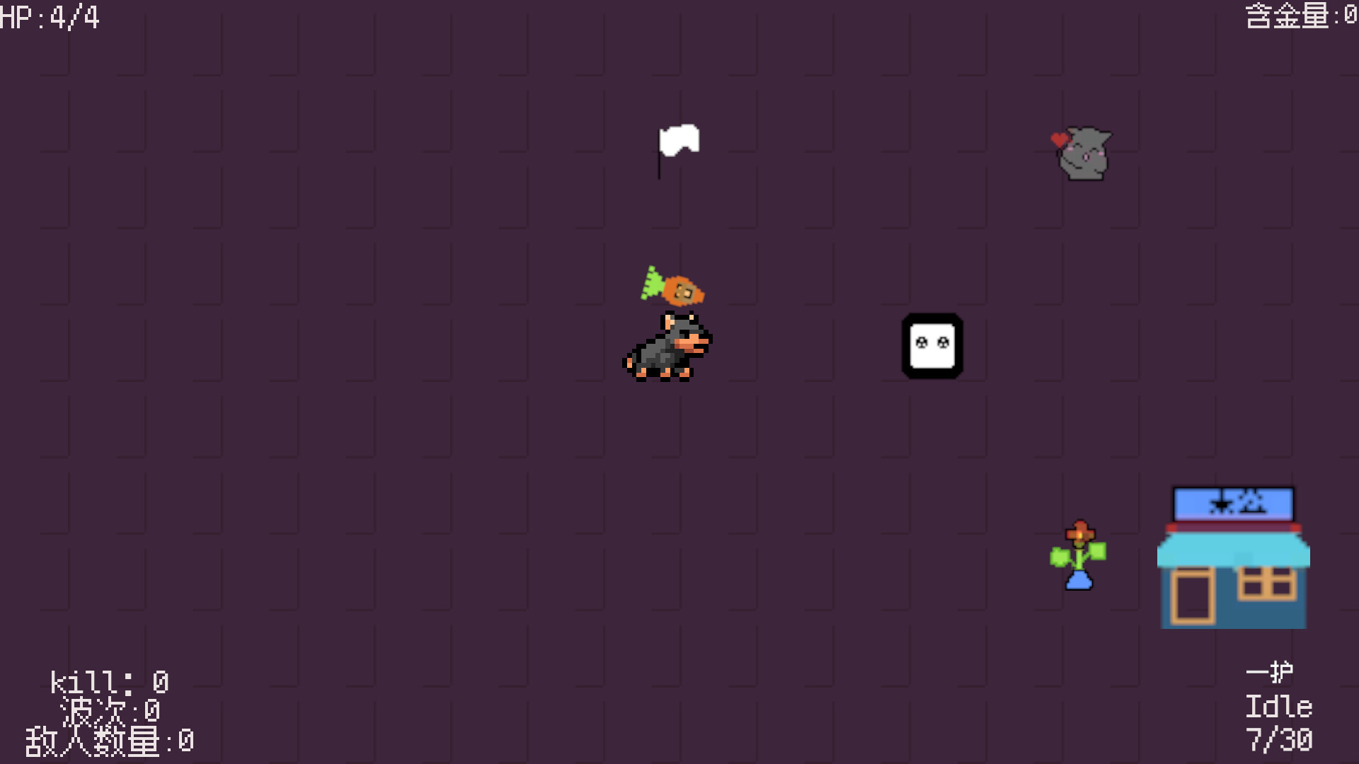 狗胆枪手 screenshot 5