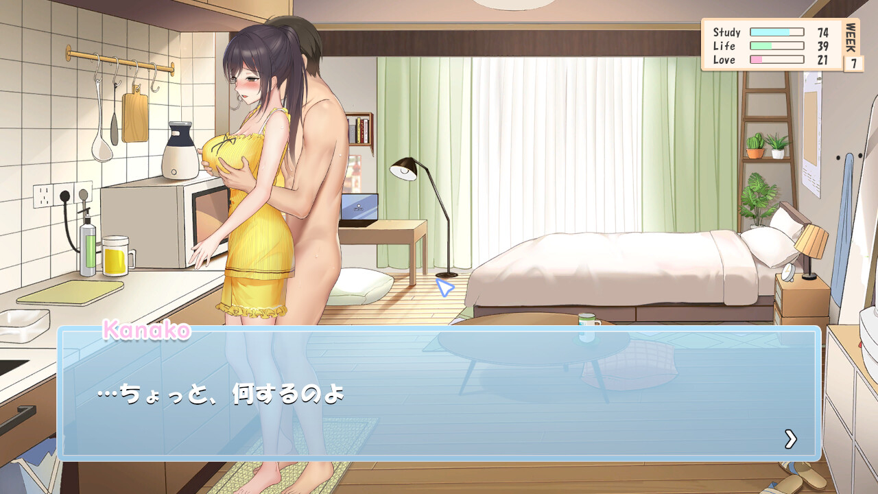Cohabitation Life screenshot 7
