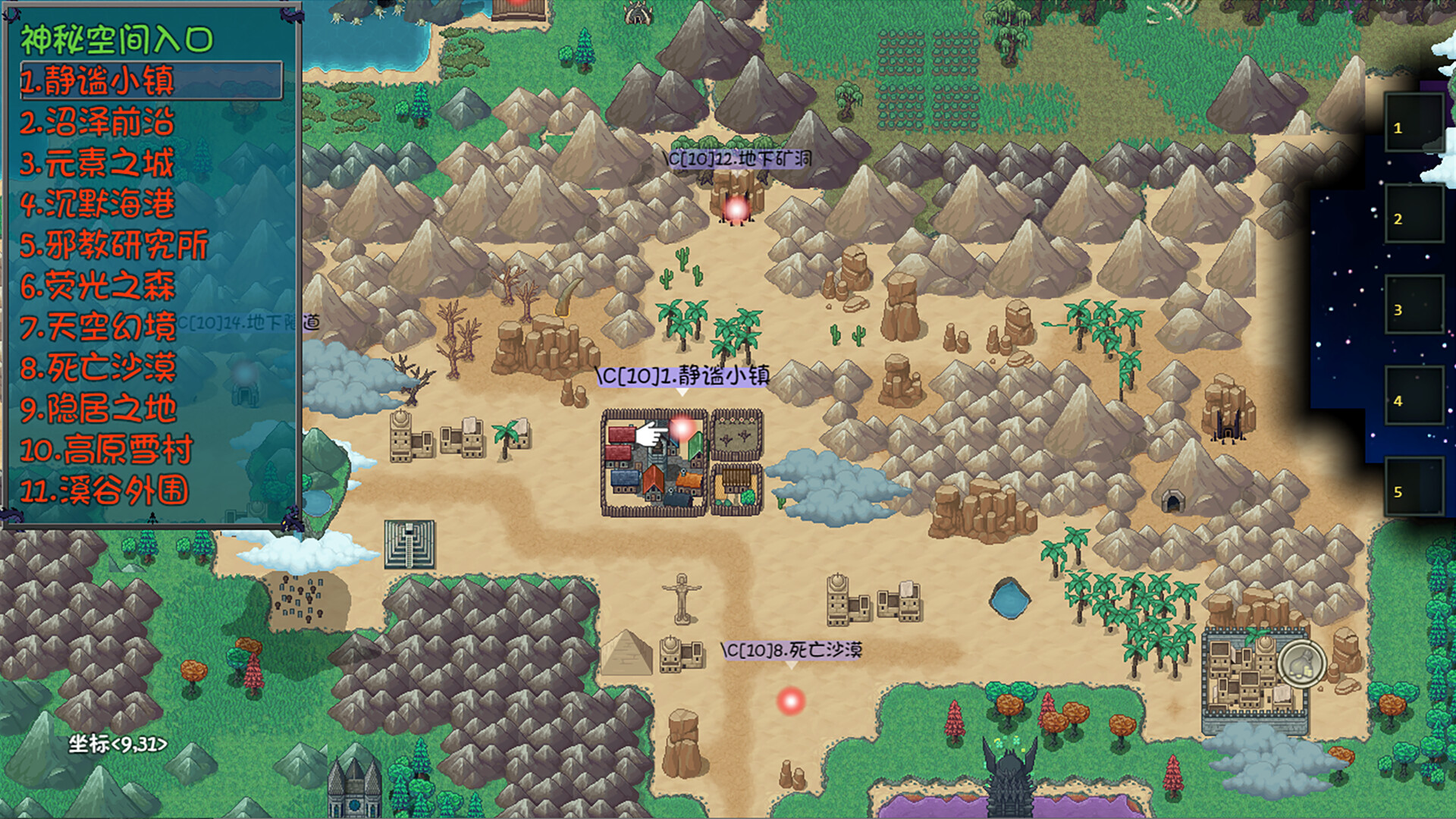 刷啊刷 screenshot 10