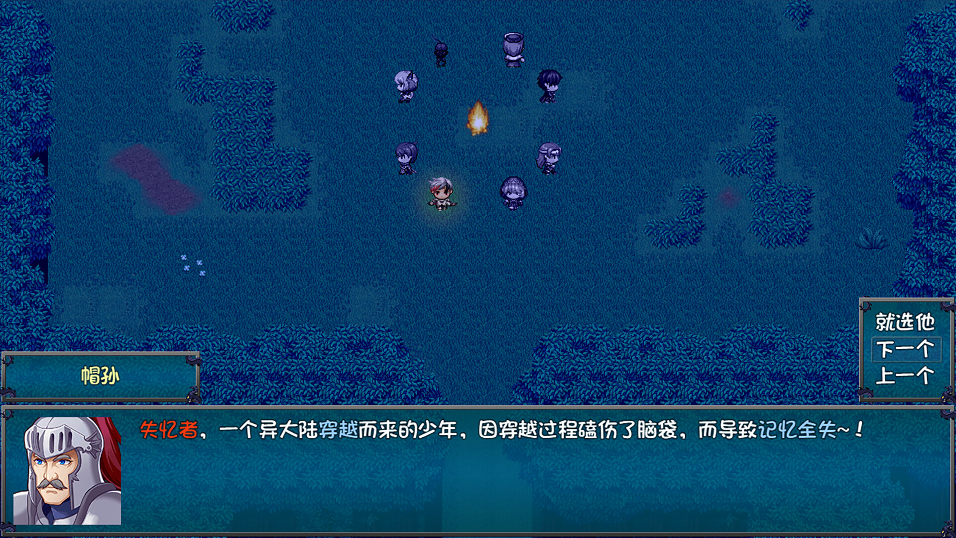 刷啊刷 screenshot 1