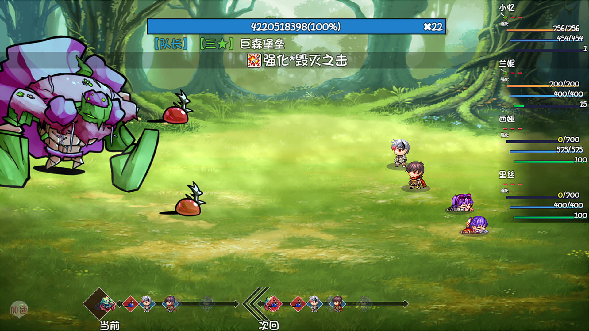 刷啊刷 screenshot 7