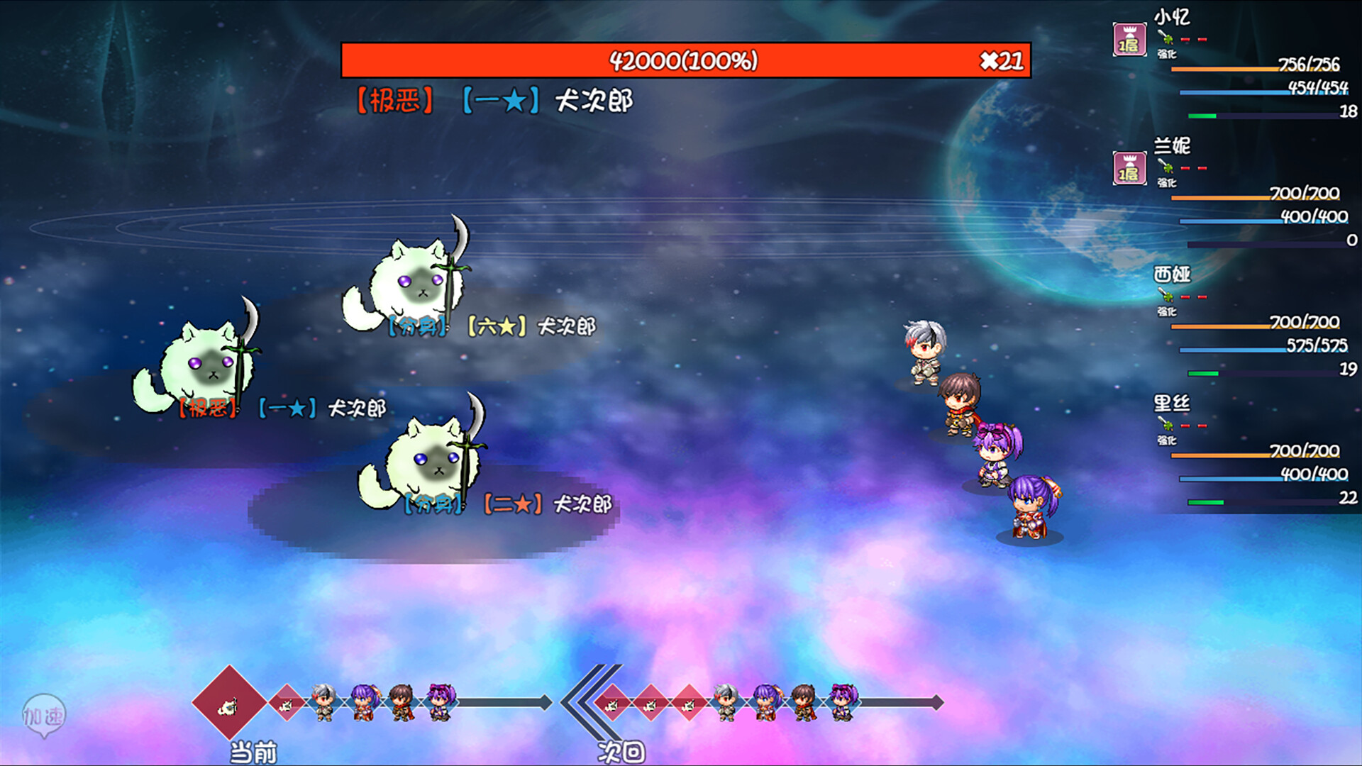刷啊刷 screenshot 13