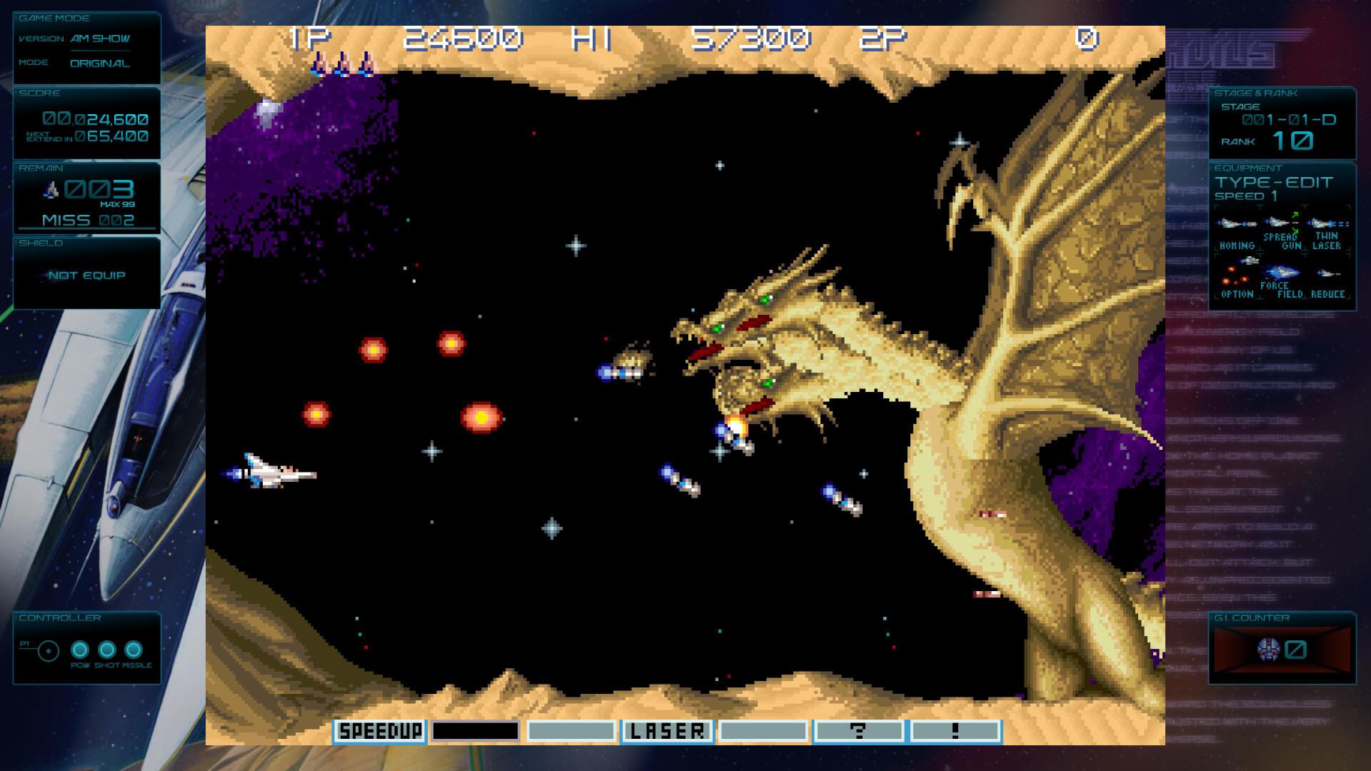 GRADIUS ORIGINS screenshot 7