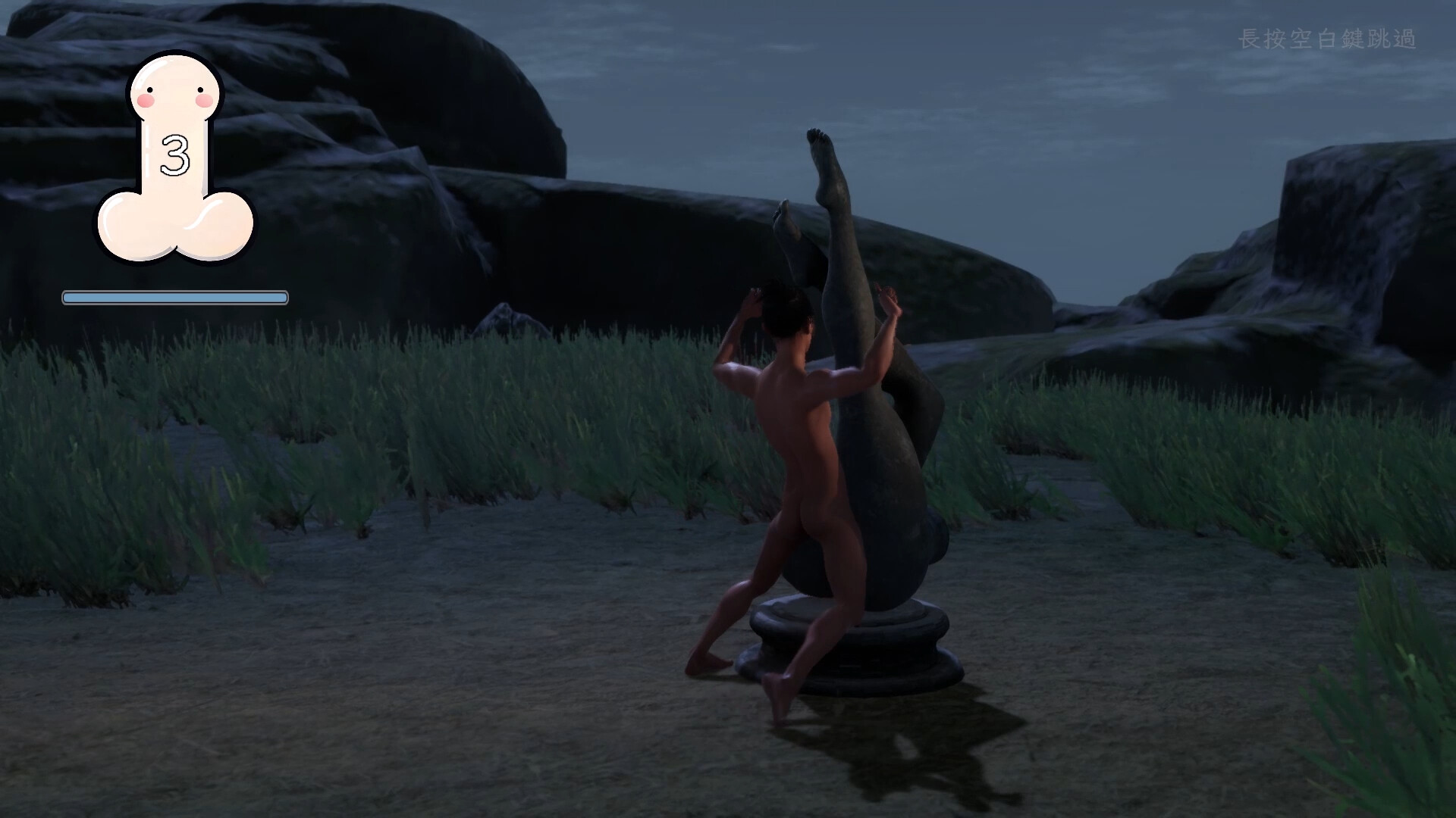 Romantic Escapades screenshot 9