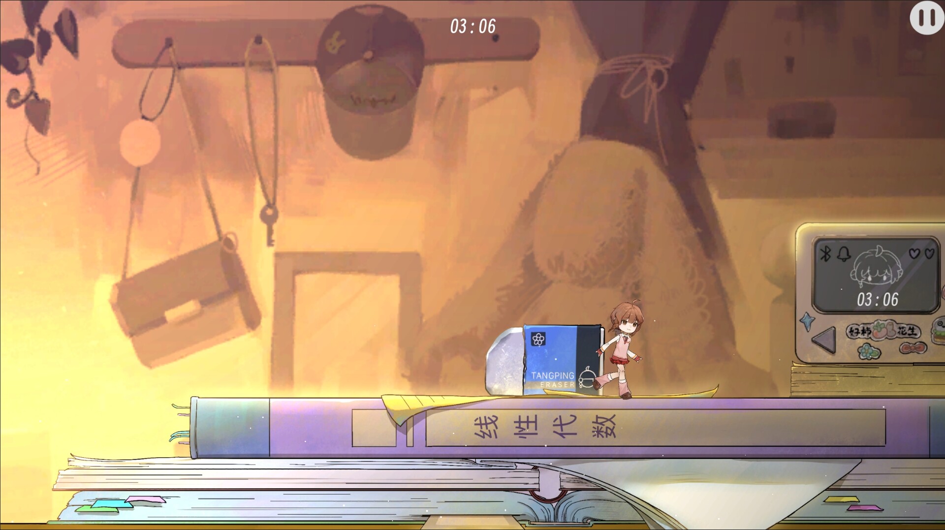 Wanna Sleep All Day,But screenshot 8