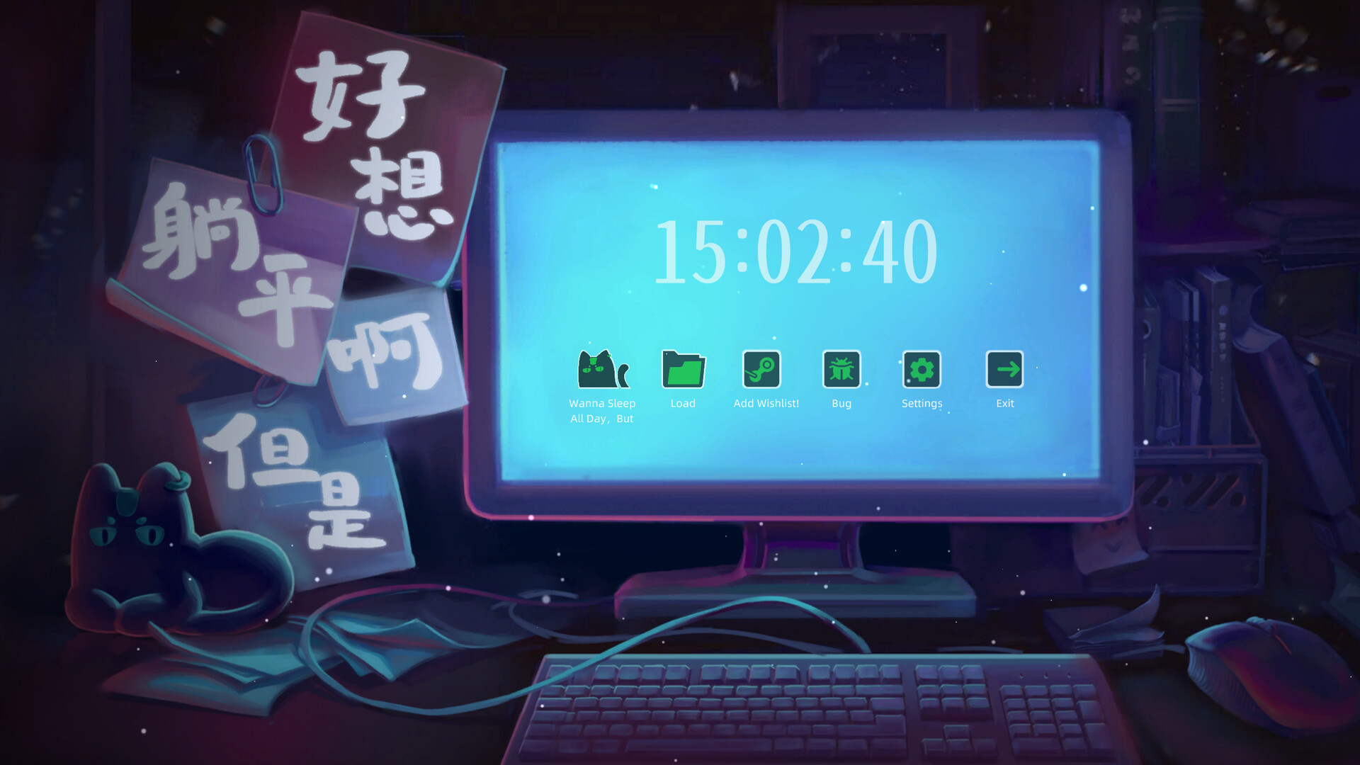 Wanna Sleep All Day,But screenshot 13