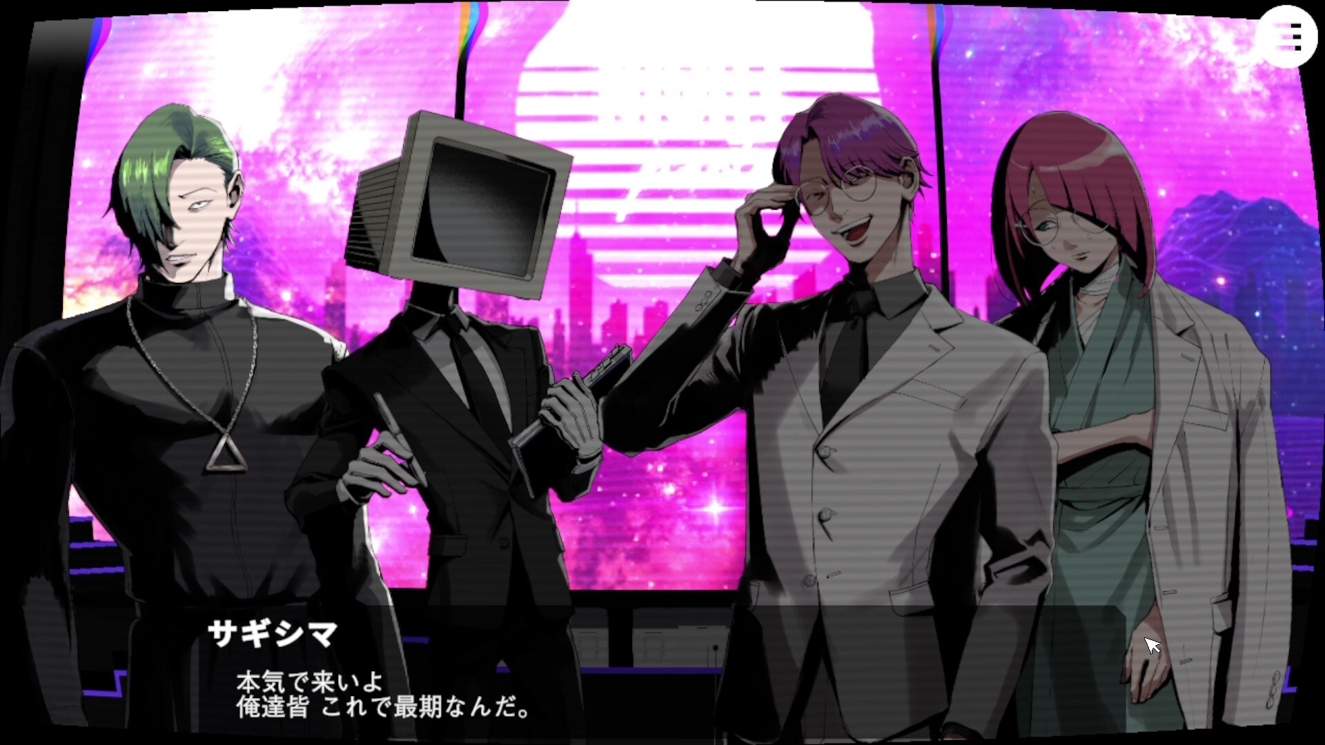 BUZZ or DIE screenshot 1