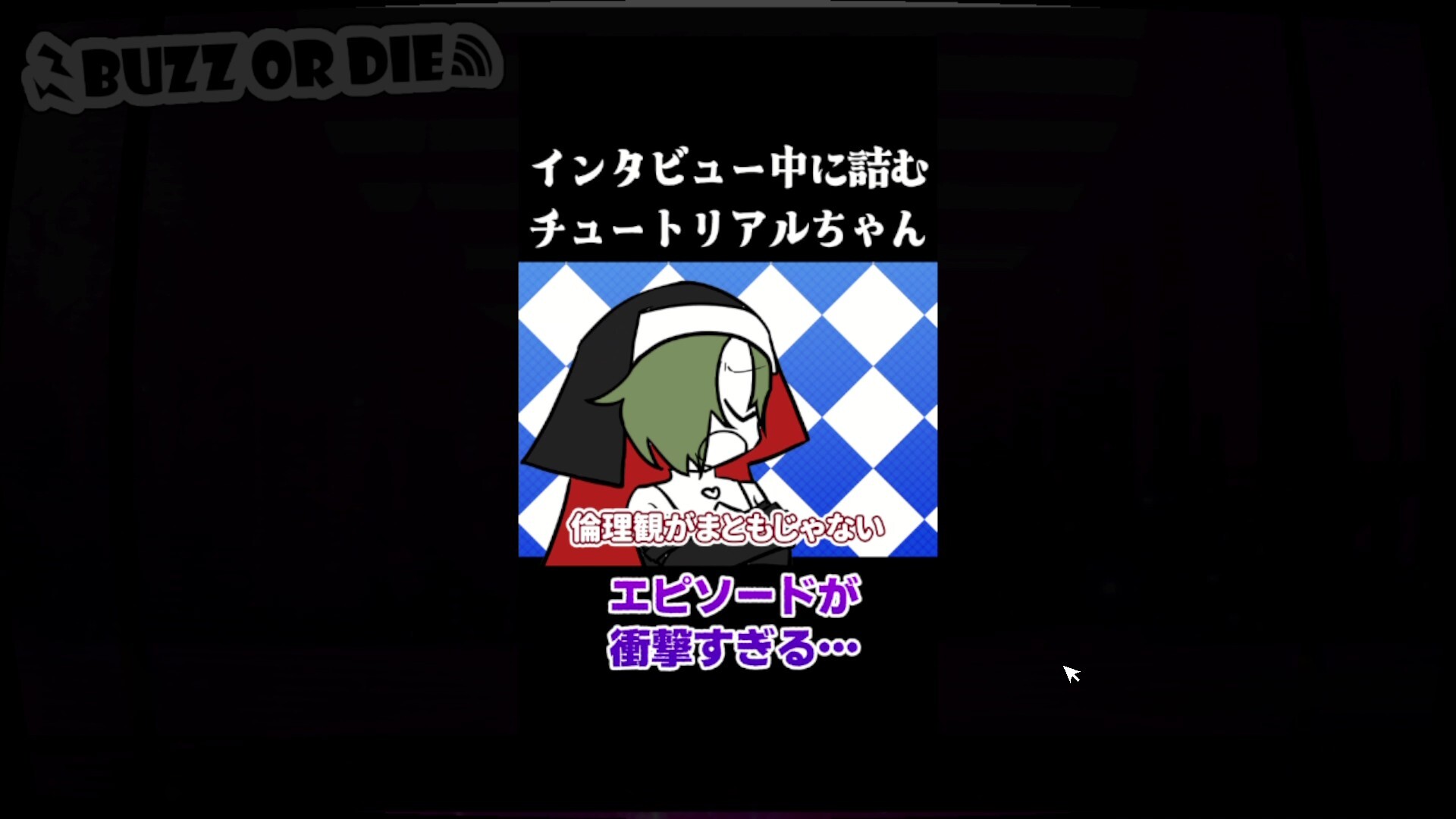 BUZZ or DIE screenshot 5