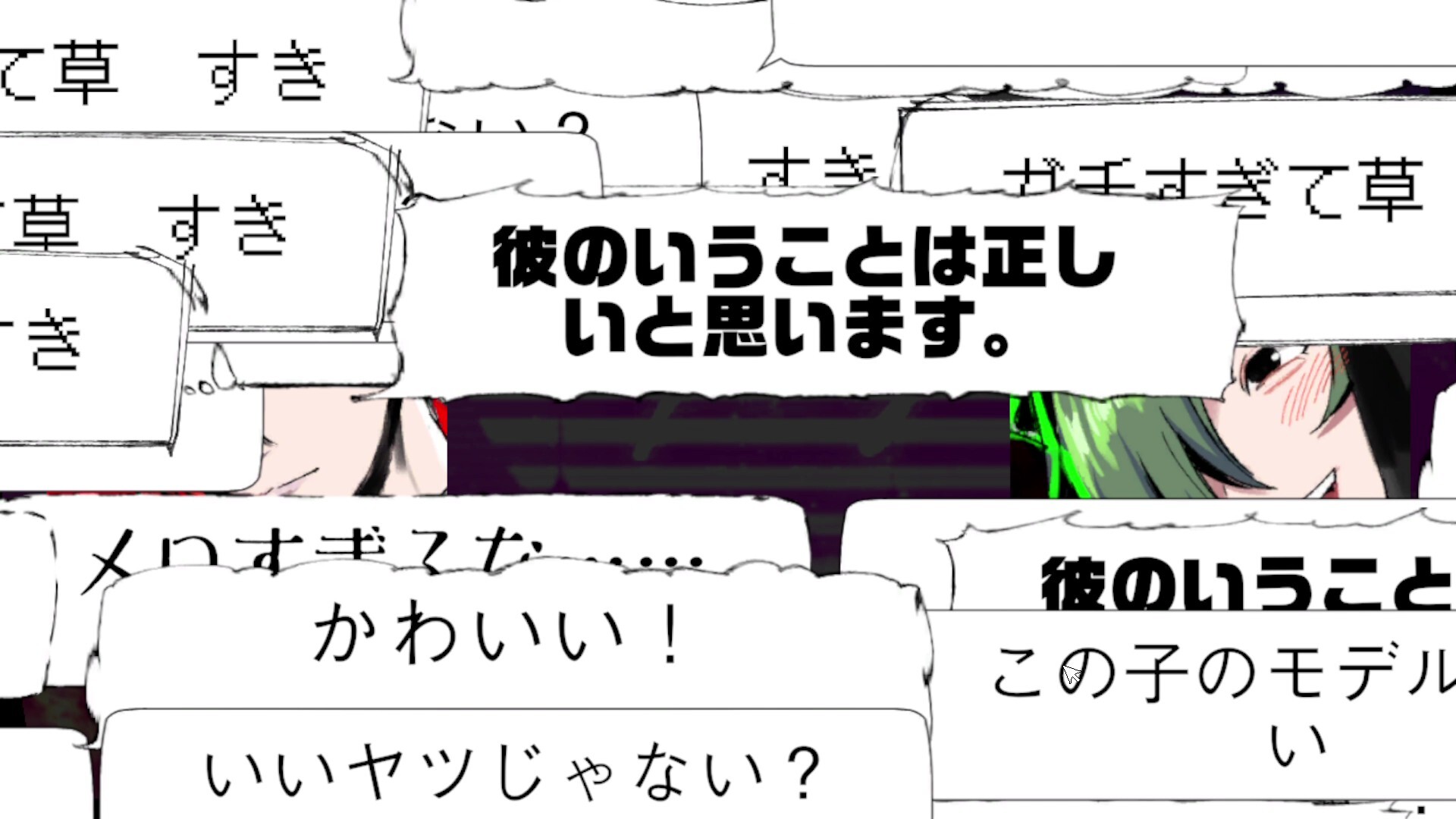 BUZZ or DIE screenshot 6