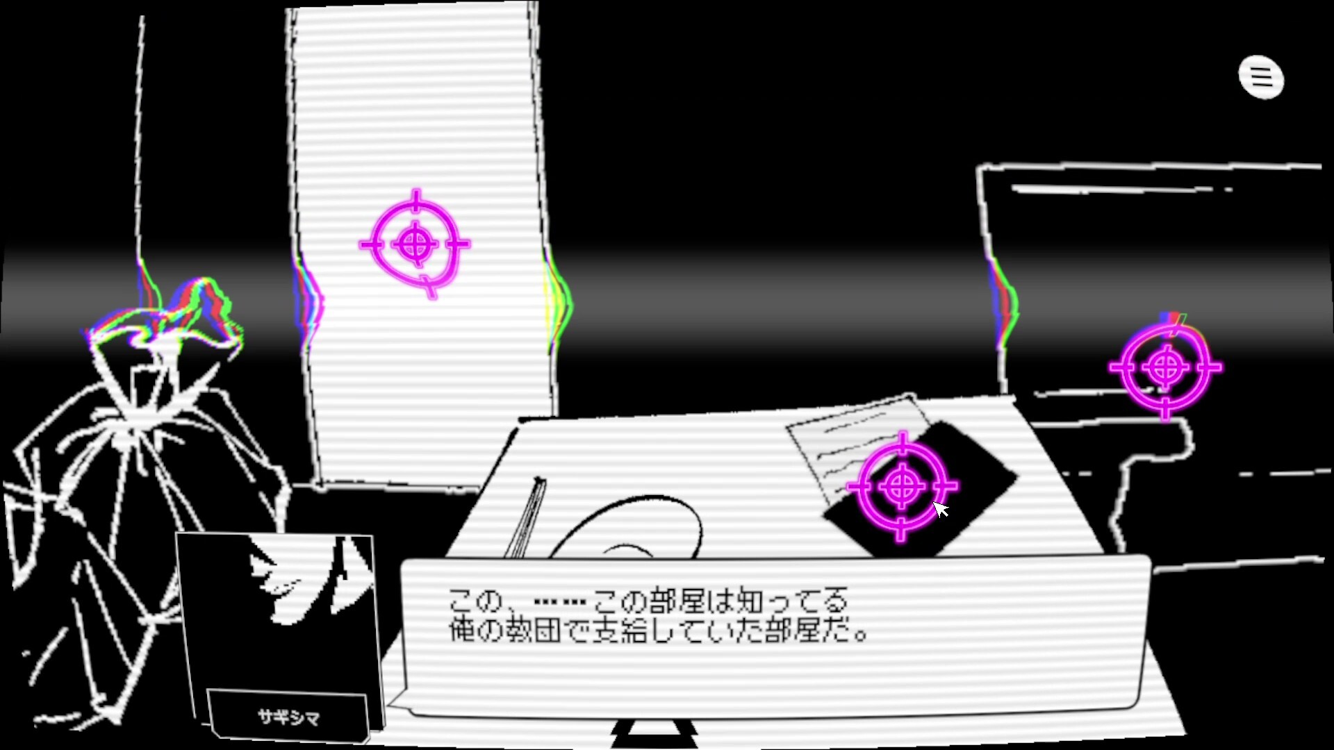 BUZZ or DIE screenshot 2