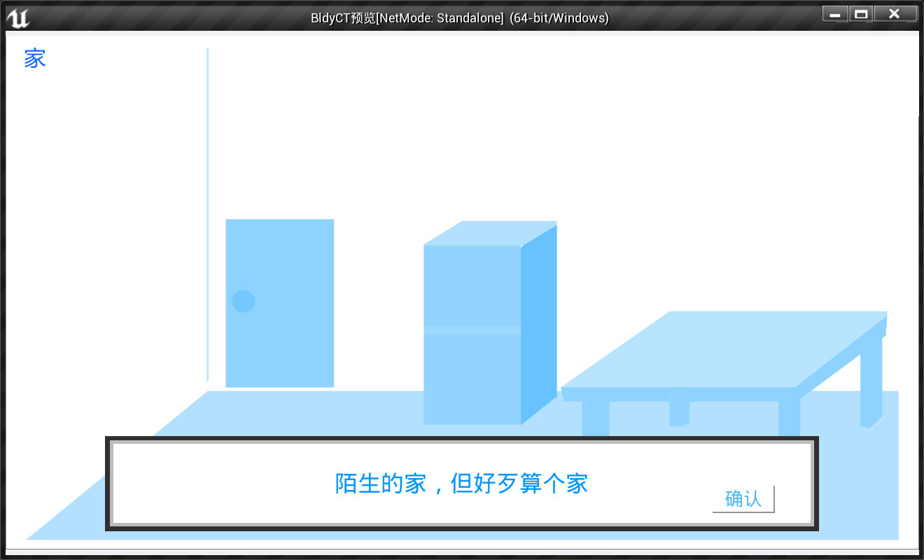 热血街头 screenshot 1