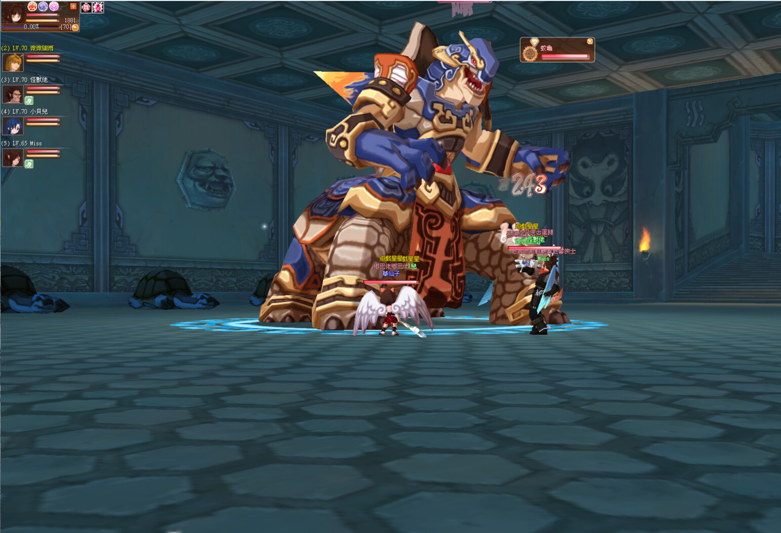 飛天歷險2025(Dream Of Mirror Online) screenshot 5
