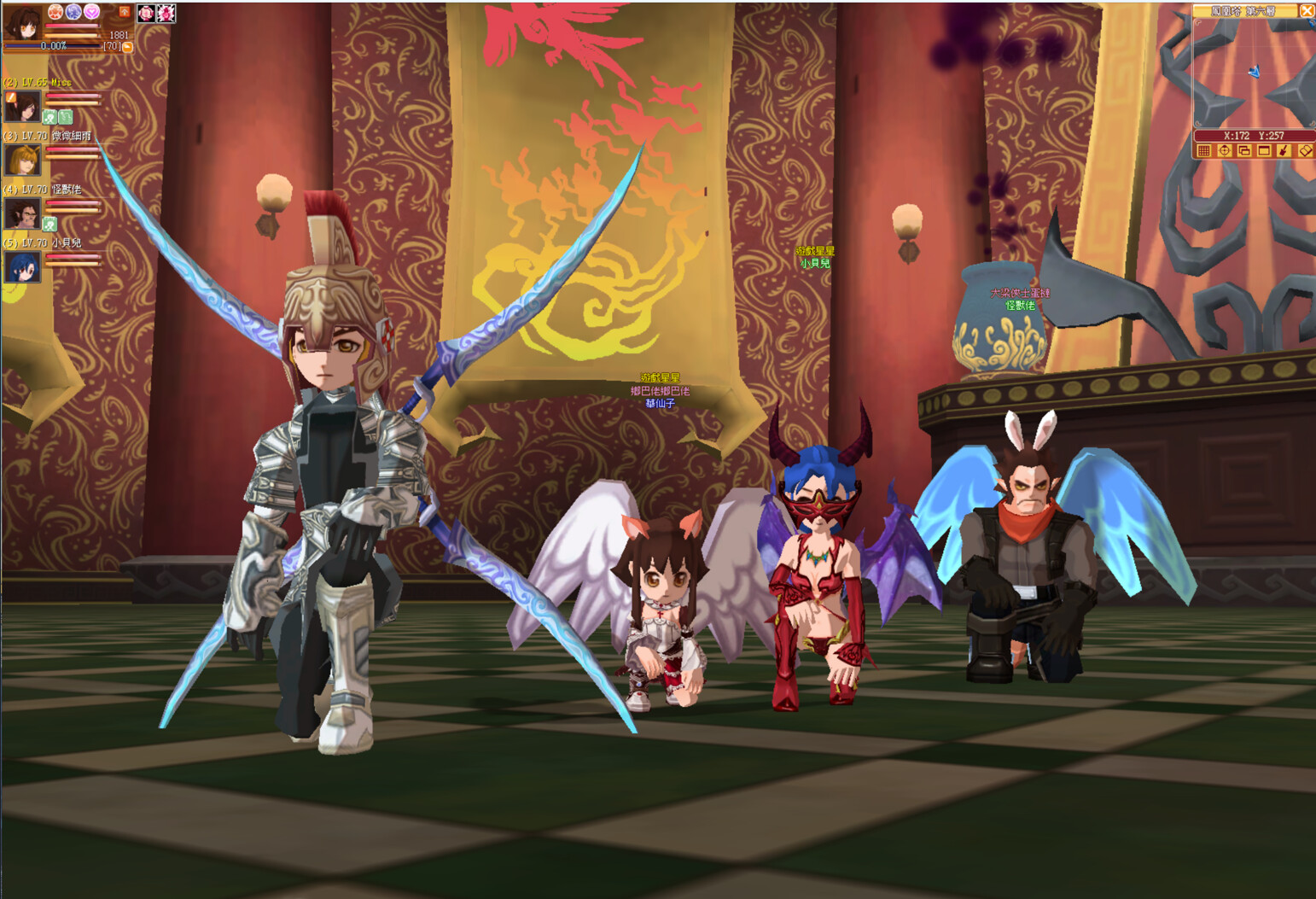 飛天歷險2025(Dream Of Mirror Online) screenshot 4