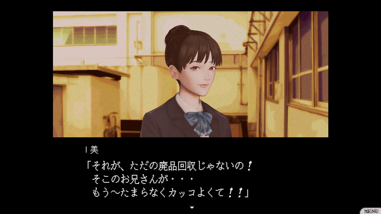 怪話2 screenshot 5