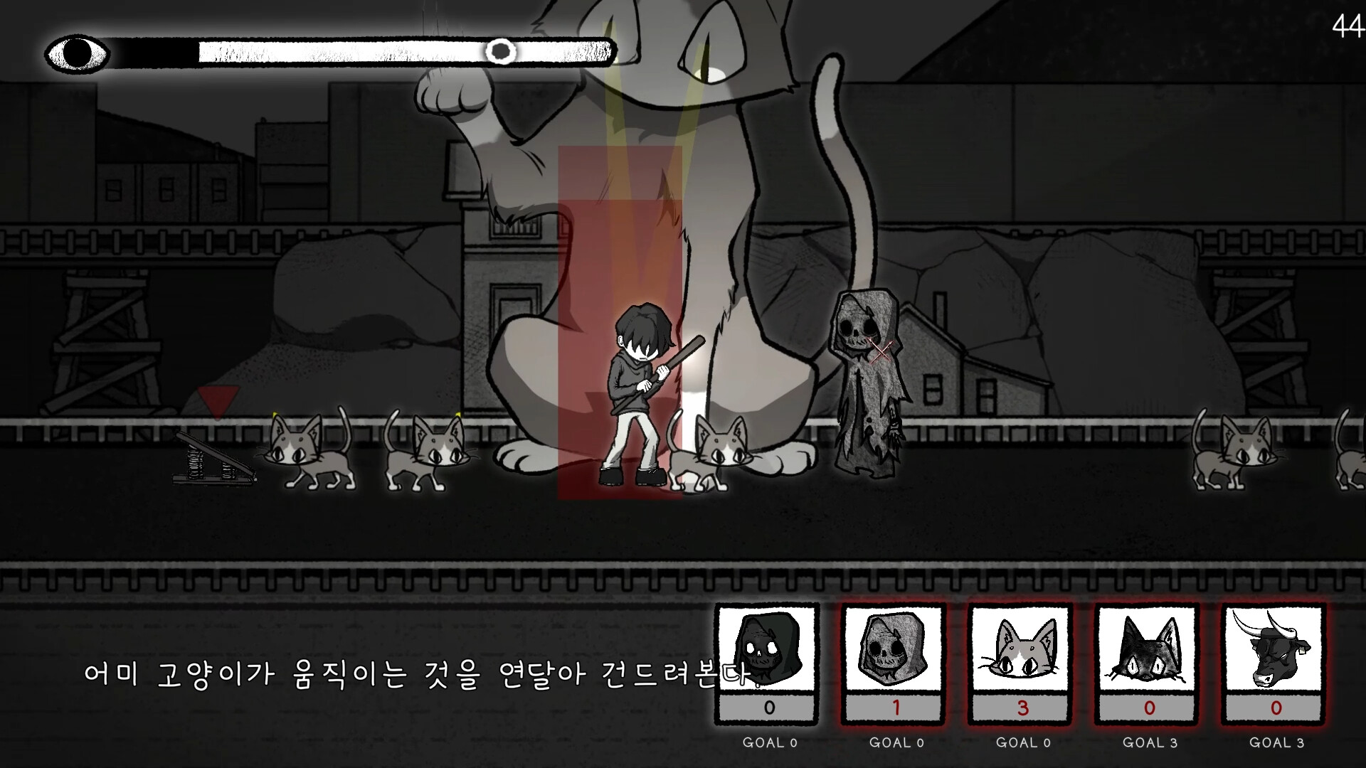 Finding Sparky screenshot 5
