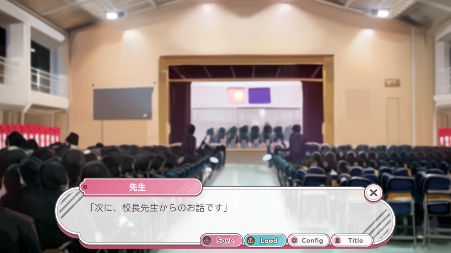 はつものがたり | Naive Novel screenshot 5