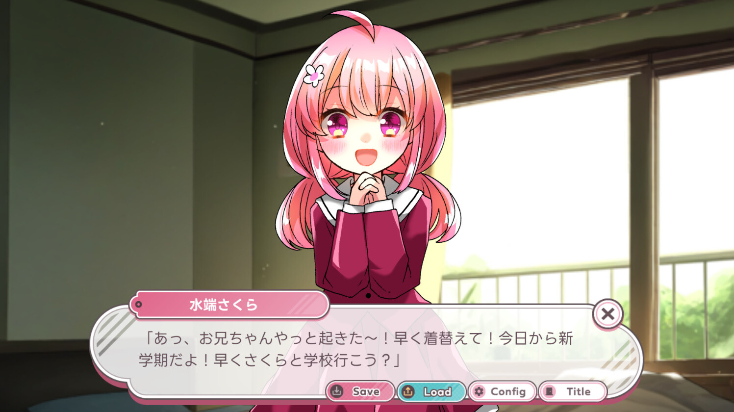 はつものがたり | Naive Novel screenshot 2
