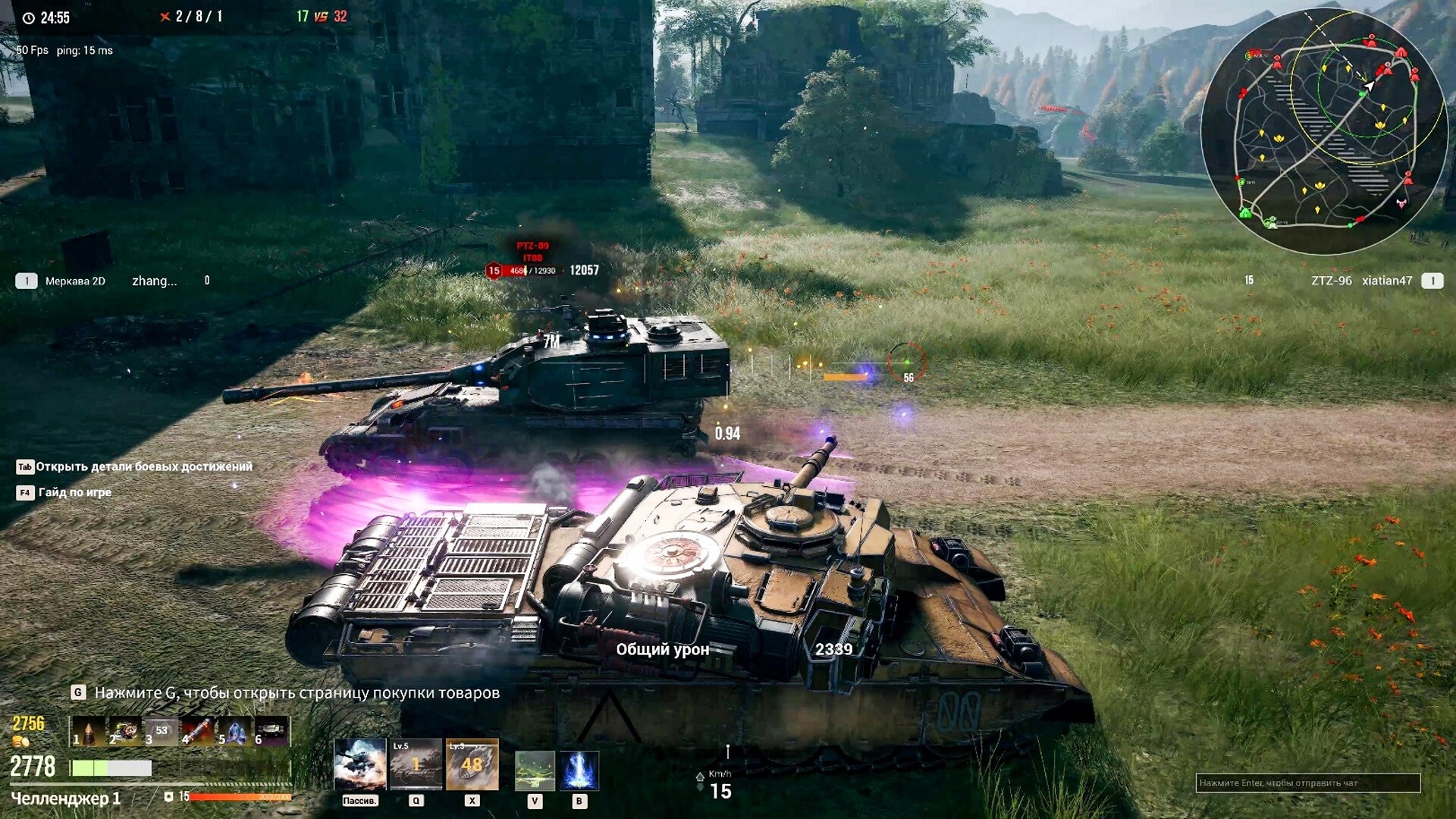 Armored of Doom screenshot 1