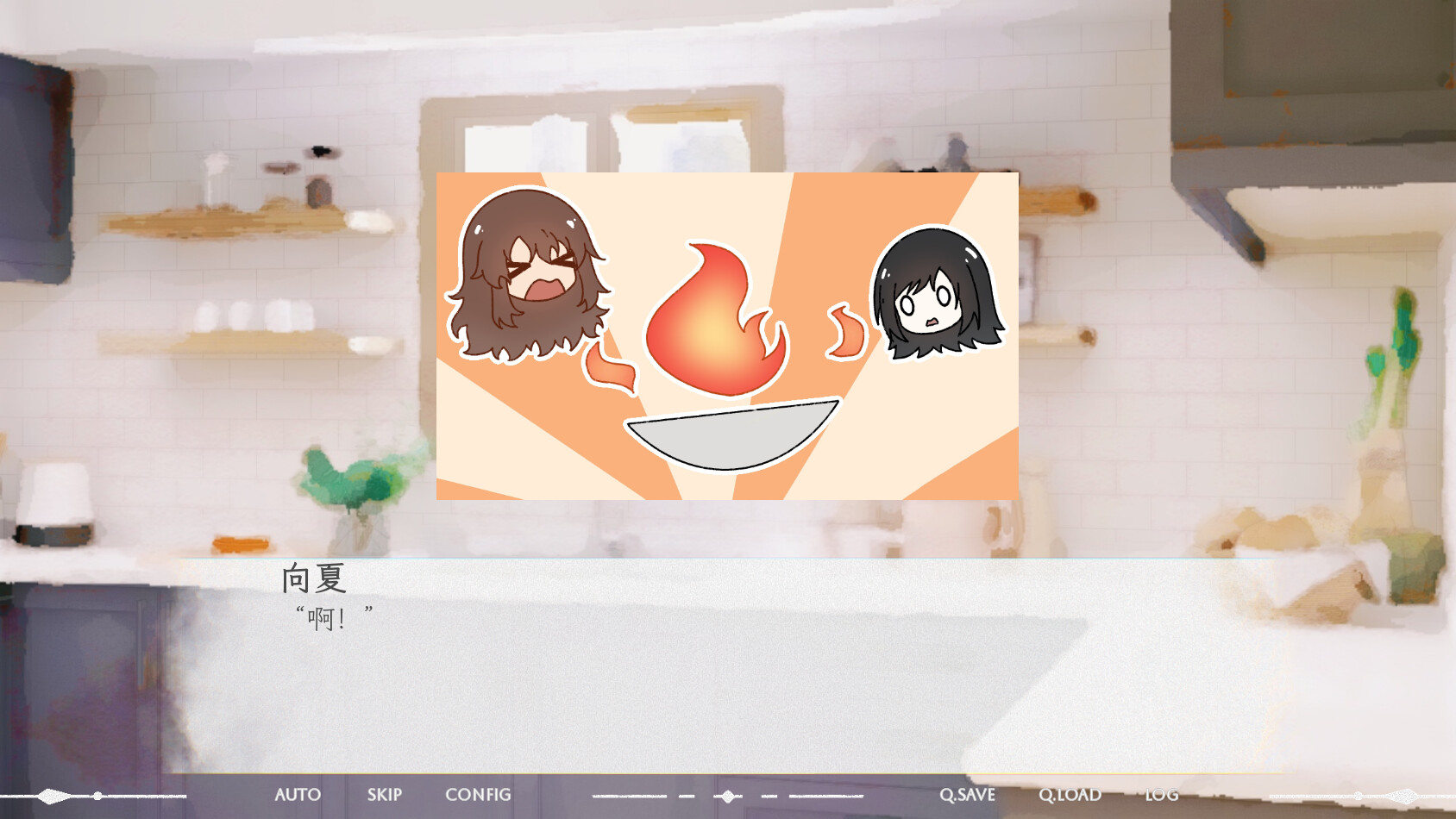 交织的印记 screenshot 4