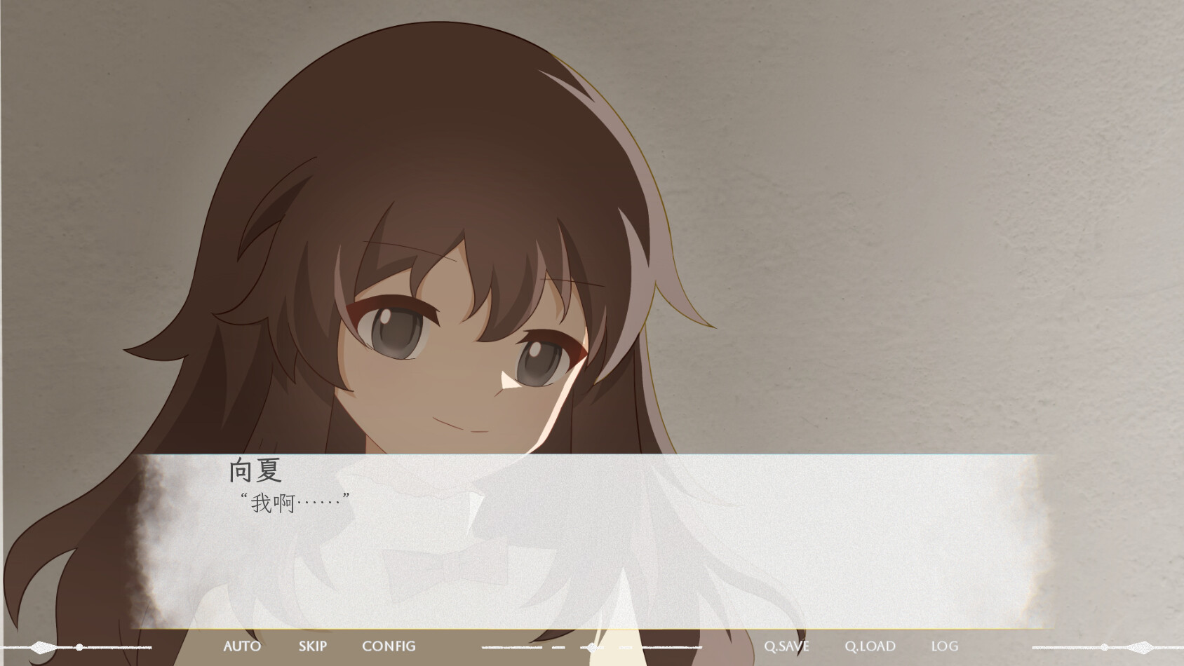 交织的印记 screenshot 6