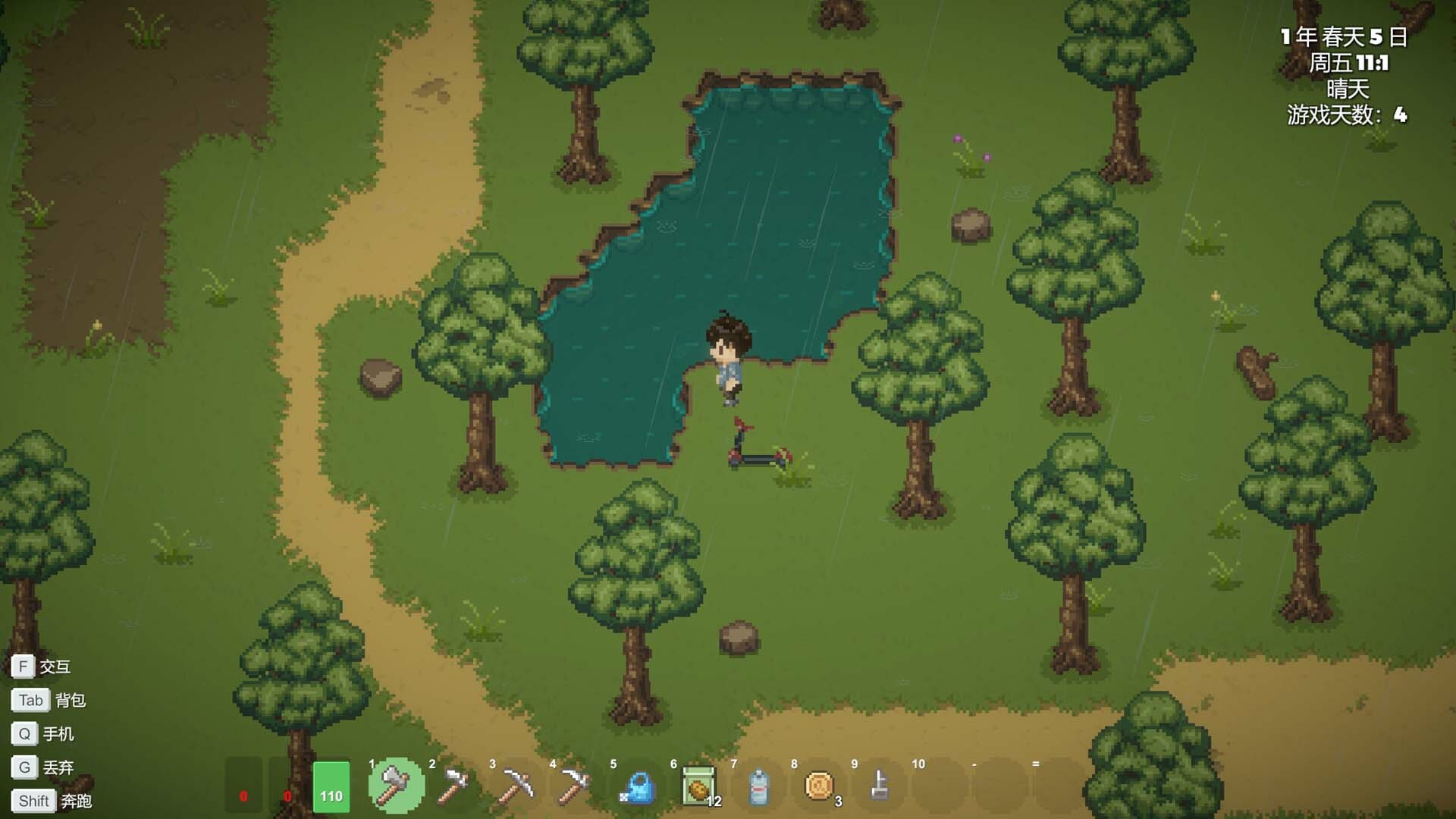 QiuQiu Town screenshot 4