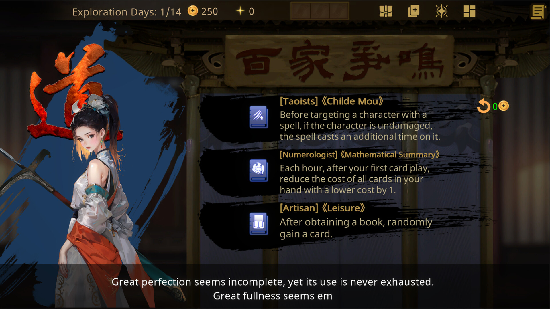Millennium Strategy screenshot 2