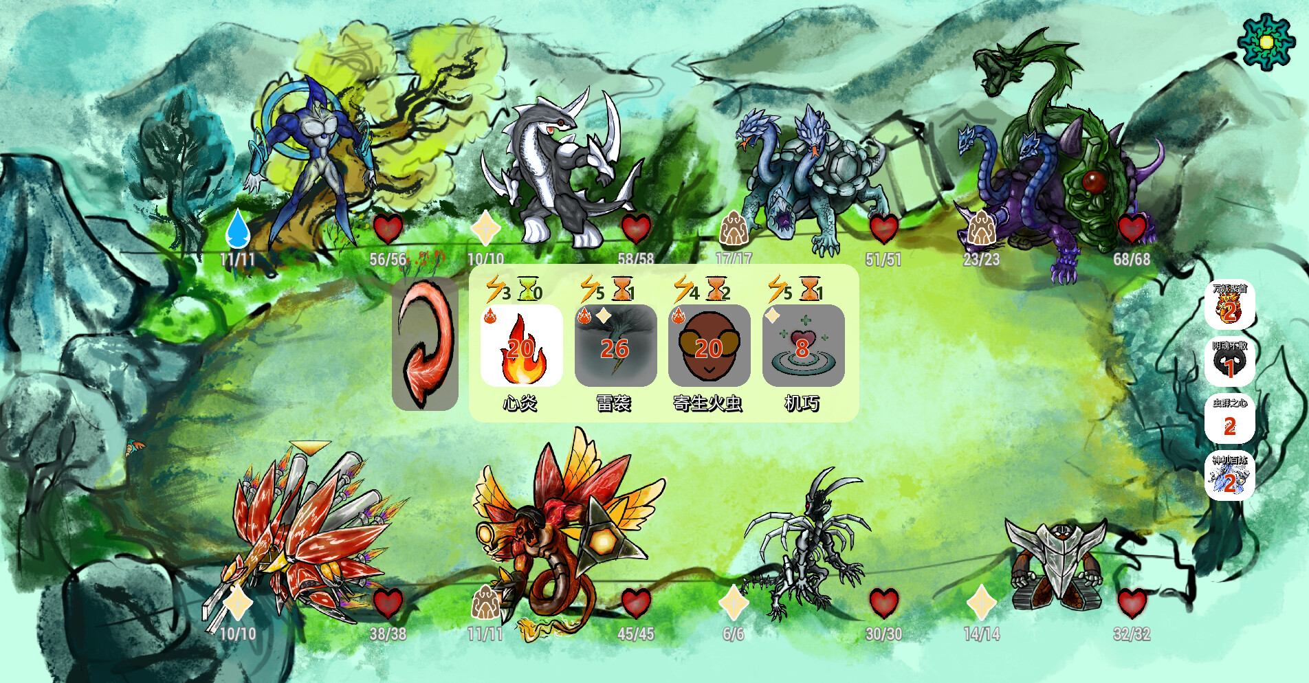 Monster Island screenshot 1