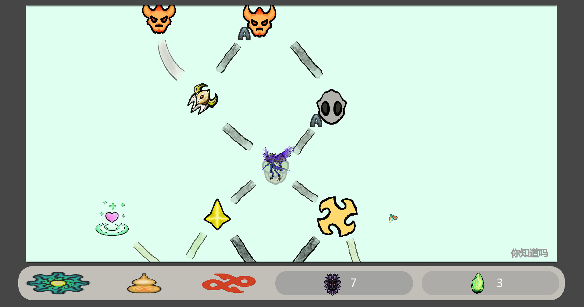 Monster Island screenshot 2