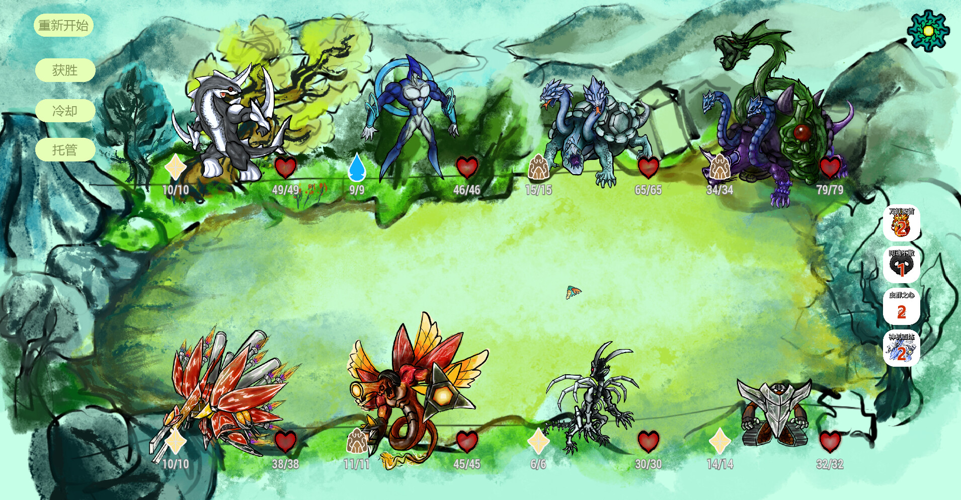Monster Island screenshot 5