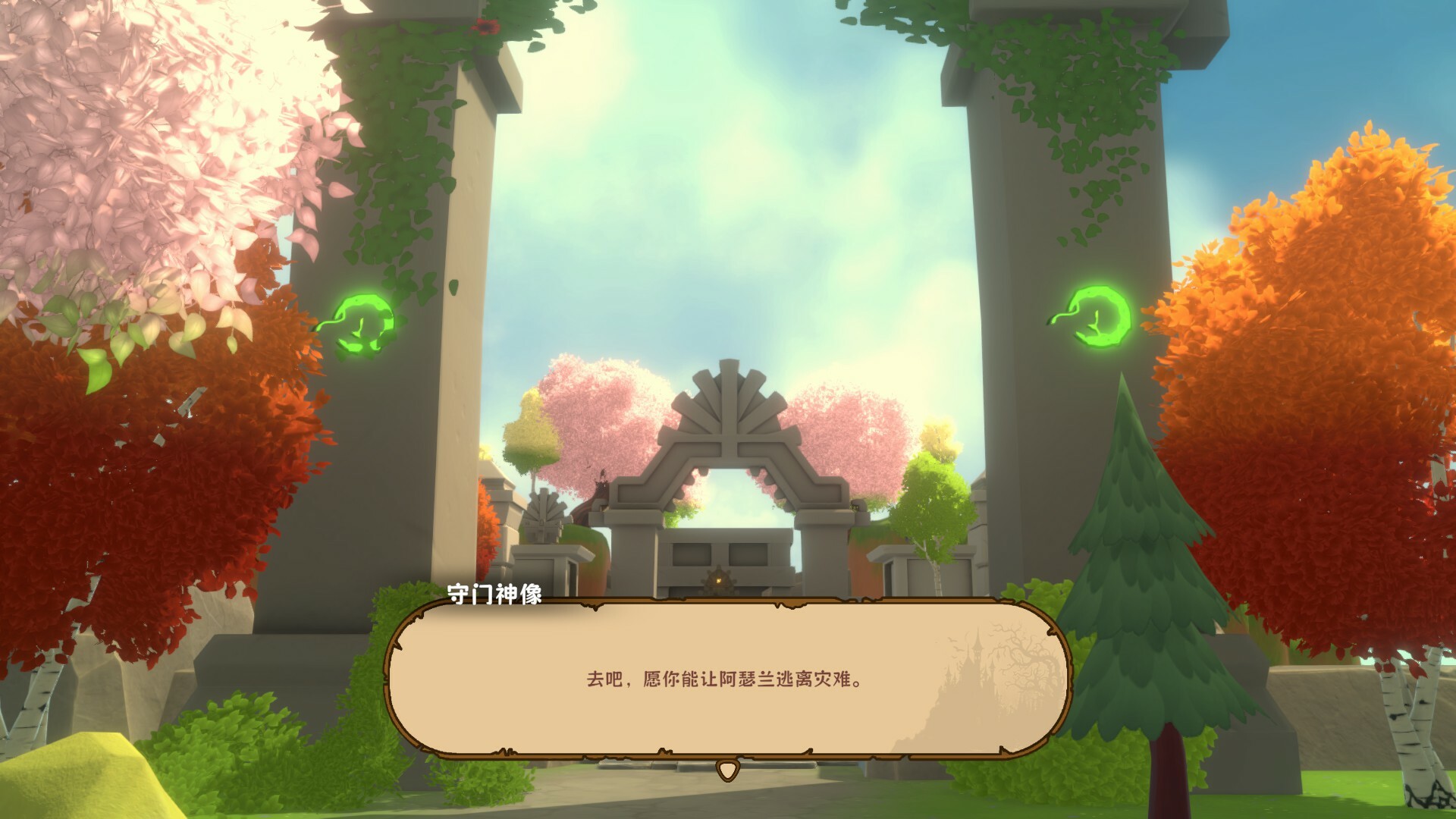 MagicCar of Delicious screenshot 9