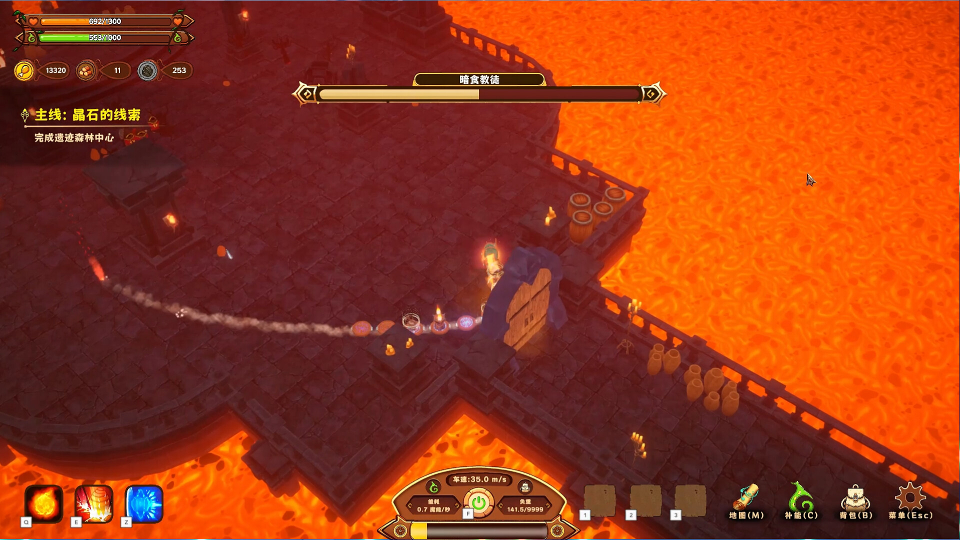 MagicCar of Delicious screenshot 5