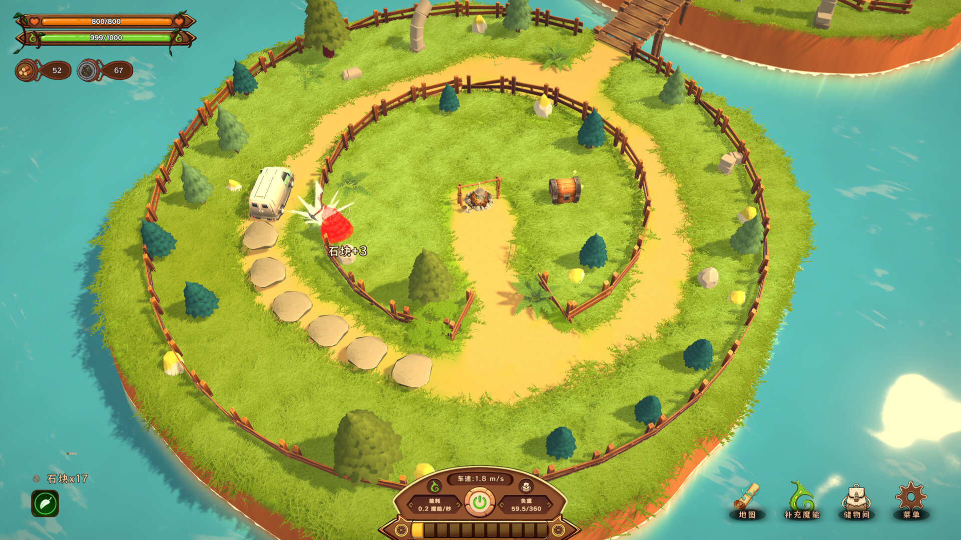 MagicCar of Delicious screenshot 16