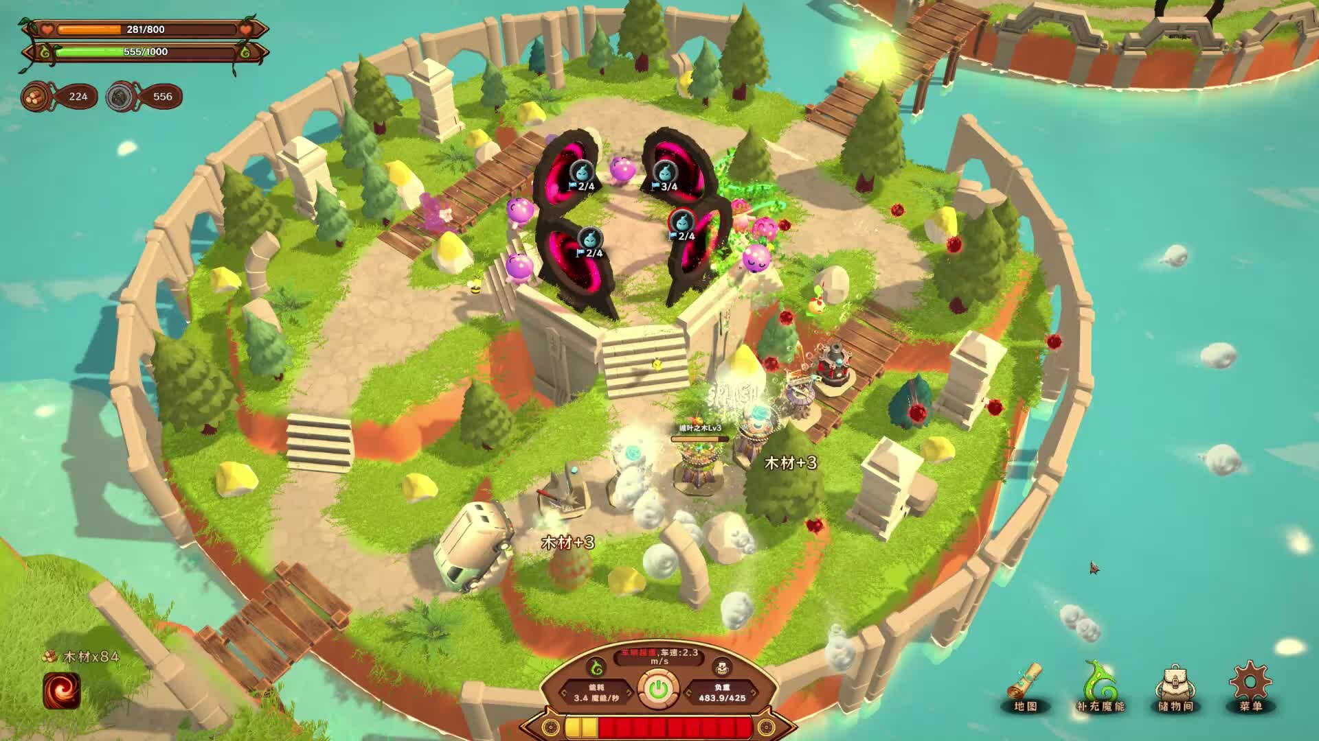 MagicCar of Delicious screenshot 22