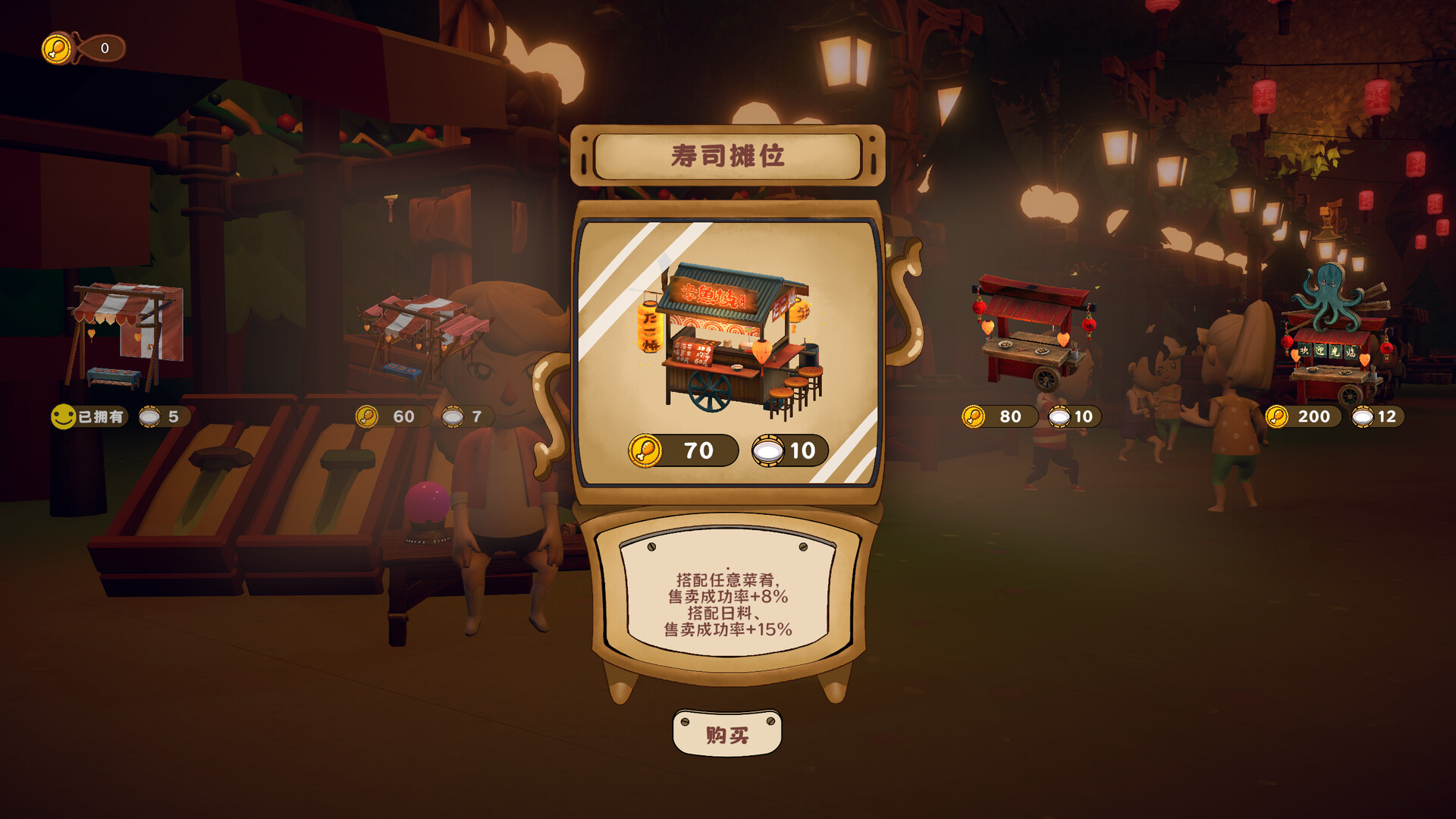 MagicCar of Delicious screenshot 20