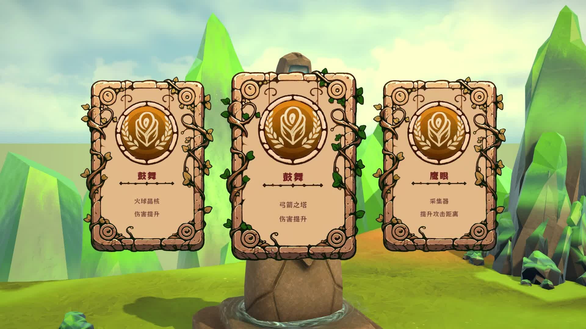 MagicCar of Delicious screenshot 2