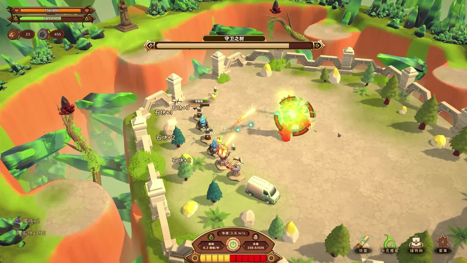 MagicCar of Delicious screenshot 4