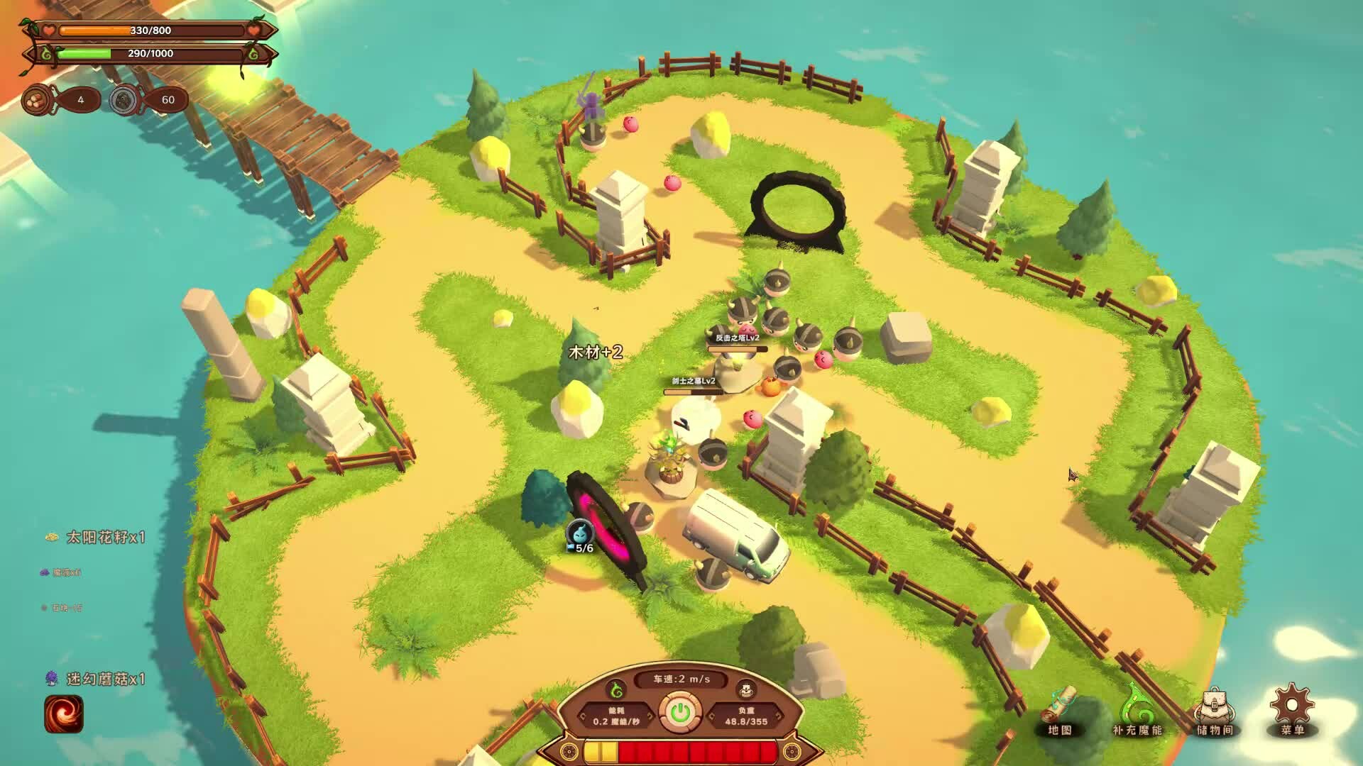 MagicCar of Delicious screenshot 24