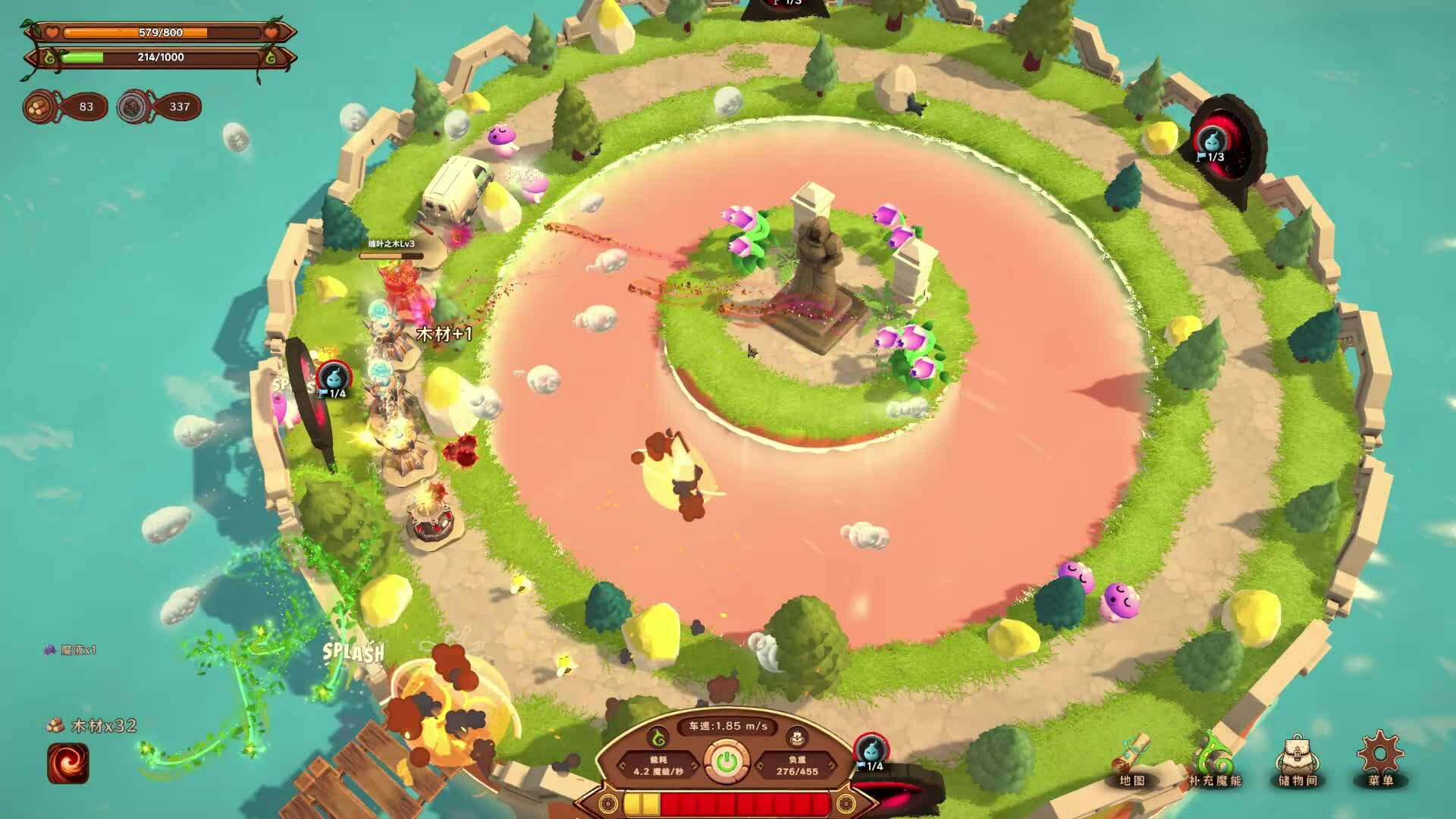 MagicCar of Delicious screenshot 10