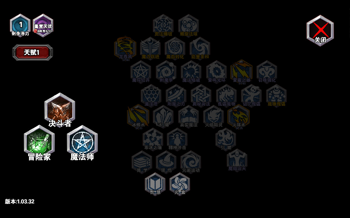 遗忘魔塔 screenshot 4