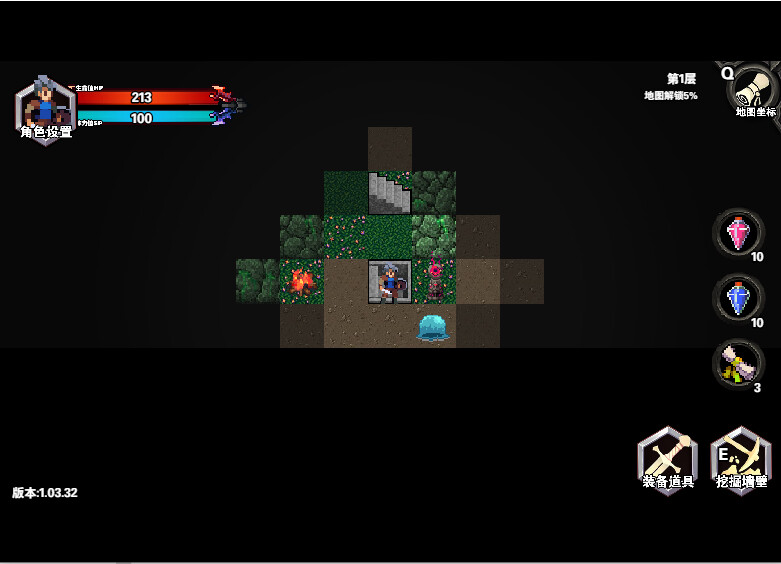 遗忘魔塔 screenshot 3
