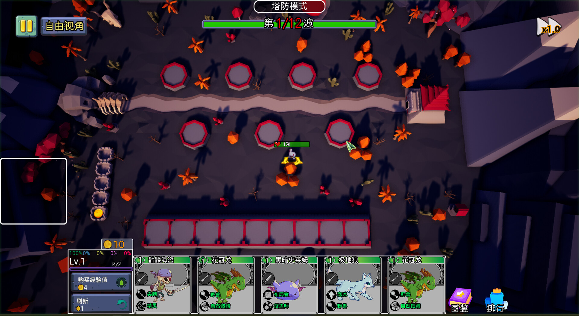Monster United screenshot 16